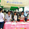 台湾・台南市で「アジア姉妹交流会」を開催、野外フェア「下港主婦・塩油会」で台南市民と交流