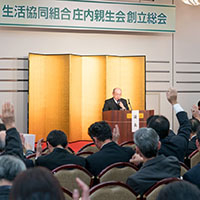 山形県庄内地方の生活クラブ提携生産者が生活協同組合を設立します　「庄内親生会」創立総会を開催 