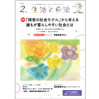 ニュース・記事画像