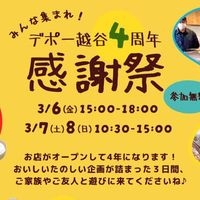 ニュース・記事画像