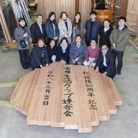 ニュース・記事画像