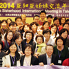 「FEC（Food、Energy、Care）自給圏」の価値を共有 台湾でアジア姉妹会議