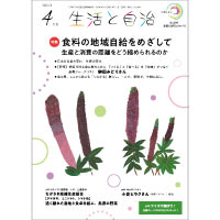 ニュース・記事画像