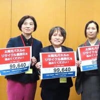 ニュース・記事画像