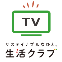 【テレビ放映】TBSテレビ『報道特集』で生活クラブ千葉のユニバーサル就労が取り上げられます。
