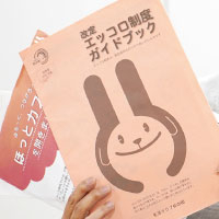 ニュース・記事画像
