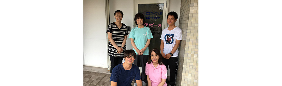 エスコープ大阪サポートセンターケア・ピース