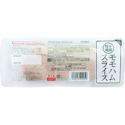 消費材画像
