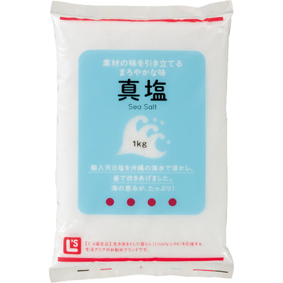 消費材画像