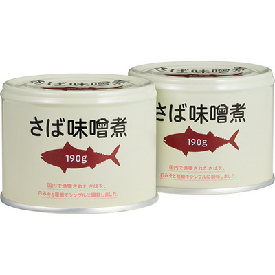 消費材画像