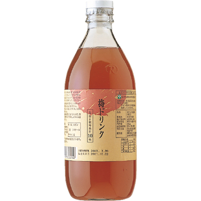 消費材画像