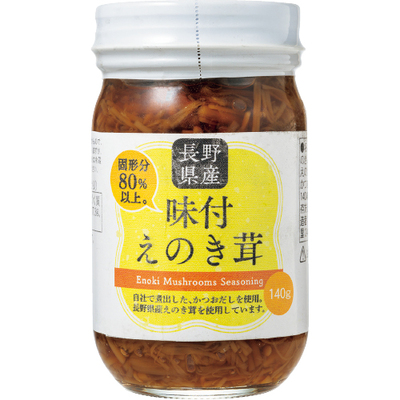 消費材画像