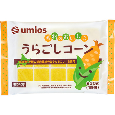 消費材画像