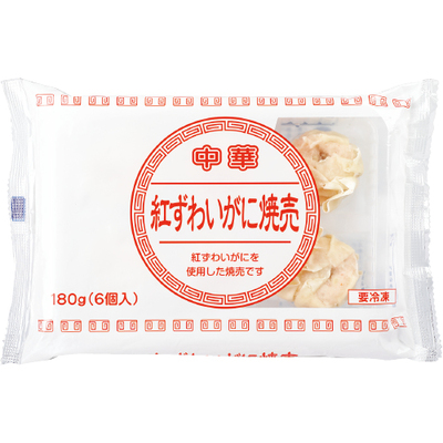 消費材画像