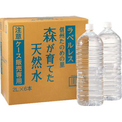 消費材画像