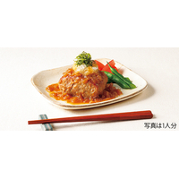 レシピ画像