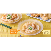 レシピ画像