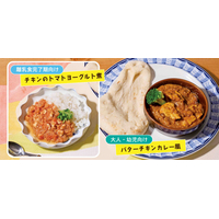 レシピ画像